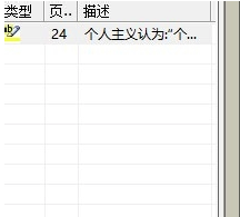 CAJViewer阅读器目录如何显示(4)