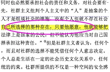 CAJViewer阅读器目录如何显示(5)