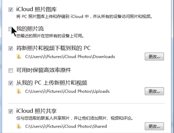 怎样从iCloud批量下载照片到本地电脑(2)