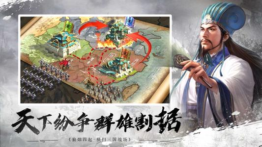 三国霸武将系统玩法攻略