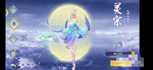青云传怎么玩？(1)