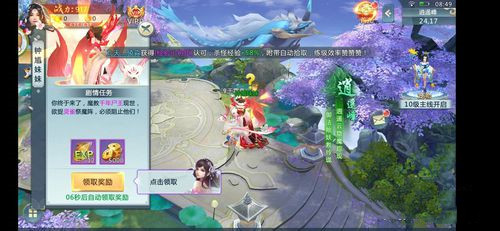 青云传怎么玩？(2)