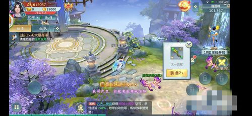 青云传怎么玩？(3)