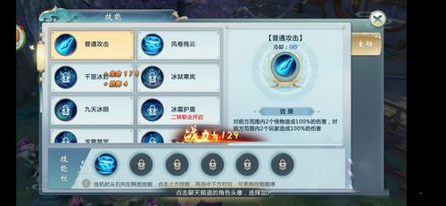 青云传怎么玩？(4)
