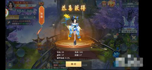 青云传怎么玩？(5)