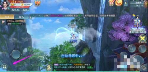 青云传装备多了怎么办？(1)
