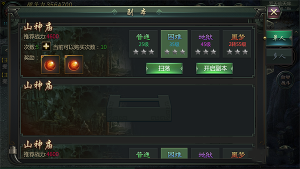龙之觉醒特色副本玩法攻略
