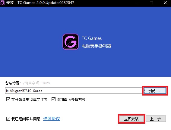 怎么安装TC Games(1)