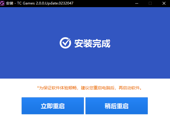 怎么安装TC Games(2)