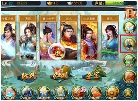 大豪侠体力怎么获得?(1)