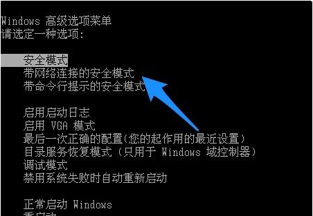 电脑win7系统显示器黑屏怎么解决(1)