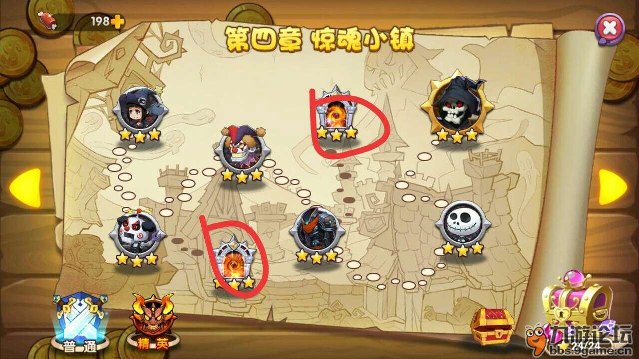 龙之岛战纪怎么快速升级？(4)