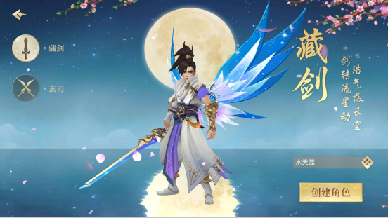 武动六界有哪些职业？(1)