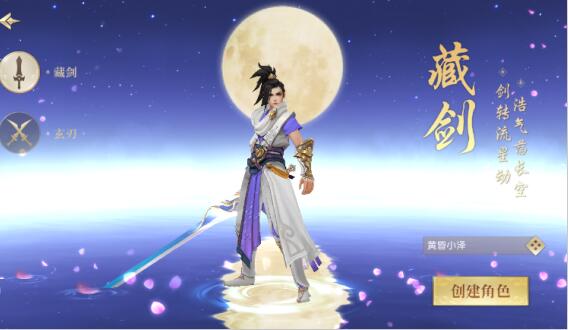 武动六界有哪些职业？(3)
