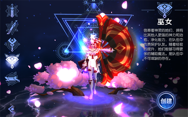 灵谕哪个职业厉害 (3)
