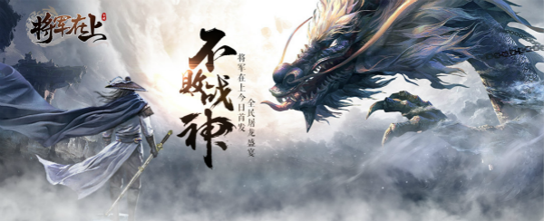 将军在上手游怎么加入家族？