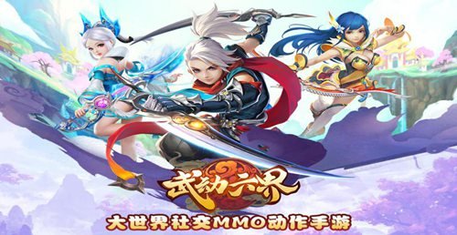 武动六界龙魂斗法怎么玩？