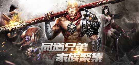 狂暴西游礼包怎么兑换