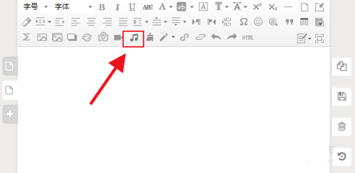 小蚂蚁微信编辑器怎么添加音乐(2)