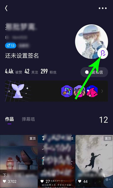 鲸鸣怎么取消关注