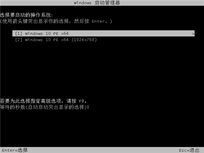 装机大师如何用U盘重装原版win7系统(5)