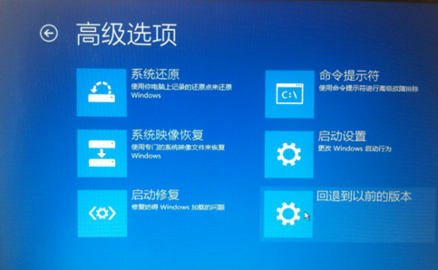 怎样从win10系统中重装win7旗舰版系统(5)