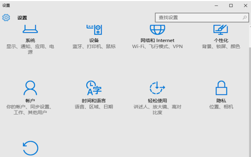 怎样从win10系统中重装win7旗舰版系统(3)