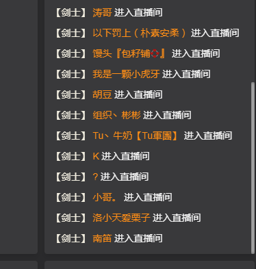 头榜直播盒子怎么用(6)