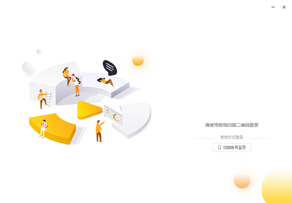 头榜直播盒子怎么用