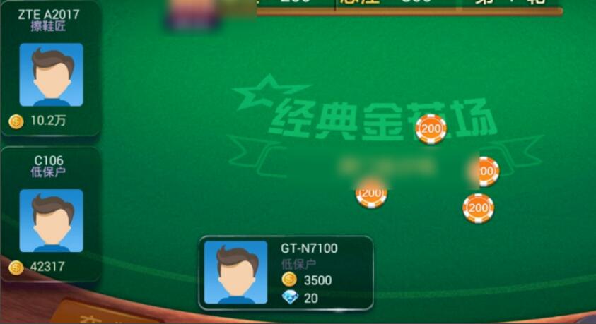 玩游戏扎金花老是输怎么办(1)