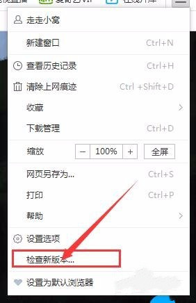 千影浏览器如何升级(2)