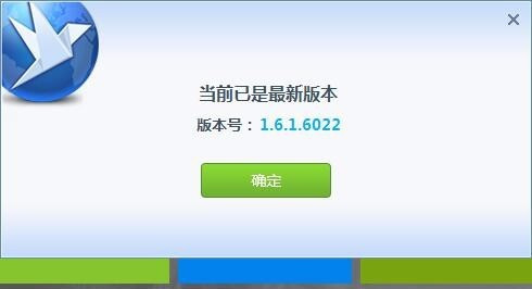 千影浏览器如何升级(3)