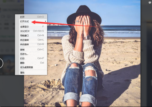 如何使用呱呱看图的3D幻灯片功能(1)
