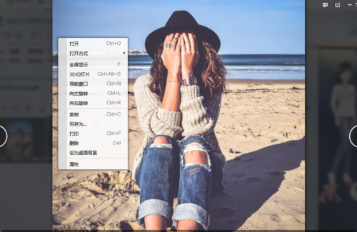 如何使用呱呱看图的3D幻灯片功能(2)