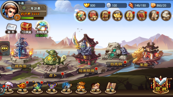 三国英杰传怎么赚钱？(1)