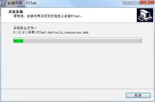 枫聊如何安装(7)