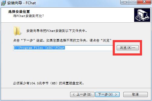 枫聊如何安装(2)