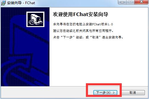 枫聊如何安装(1)