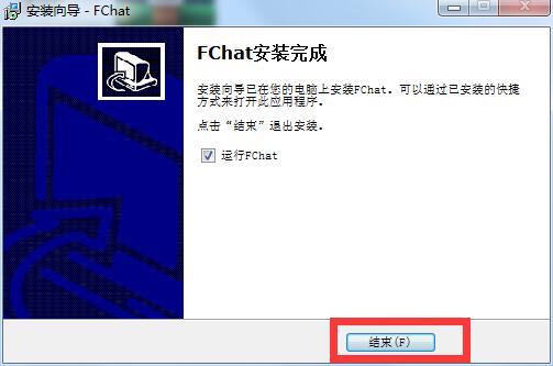 枫聊如何安装(8)