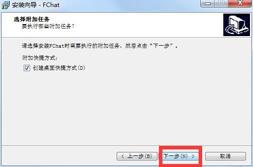 枫聊如何安装(5)