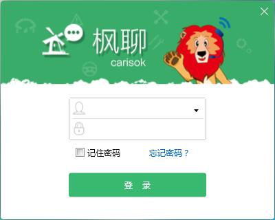 枫聊怎么用(1)