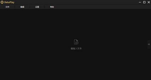 DetuPlay怎么使用
