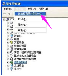 教你win7系统无线网卡驱动怎么安装(2)