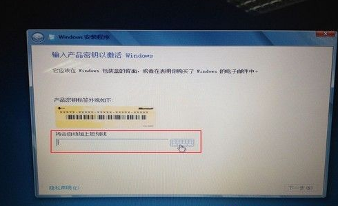 怎么用移动硬盘安装win7系统(2)