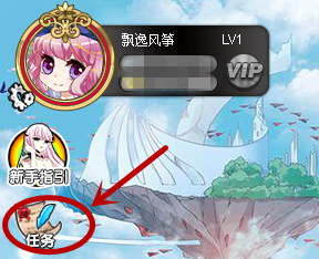漫游飒飒怎么快速提升等级(1)