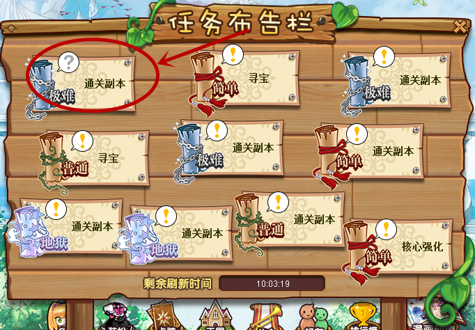 漫游飒飒怎么快速提升等级(2)