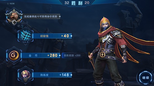 自由之战2查尔斯怎么玩(10)