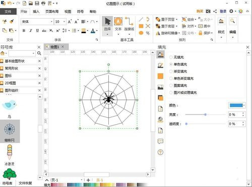 怎样在亿图图示中画蜘蛛网(5)