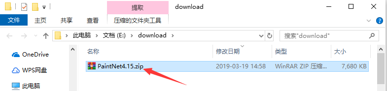 如何安装Paint.NET