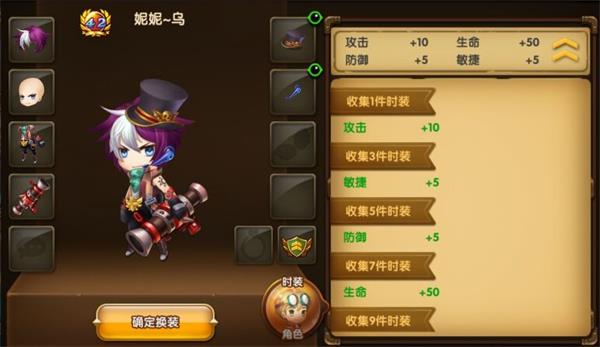 疯狂炮击手时装如何获取？(1)